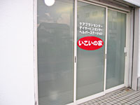 ケアプランイメージ2